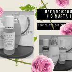 баннер для сайта